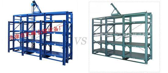 厂家直销 衢州、黄岩、路桥、福田、兰溪、金华、厦门模具架与仓储设备